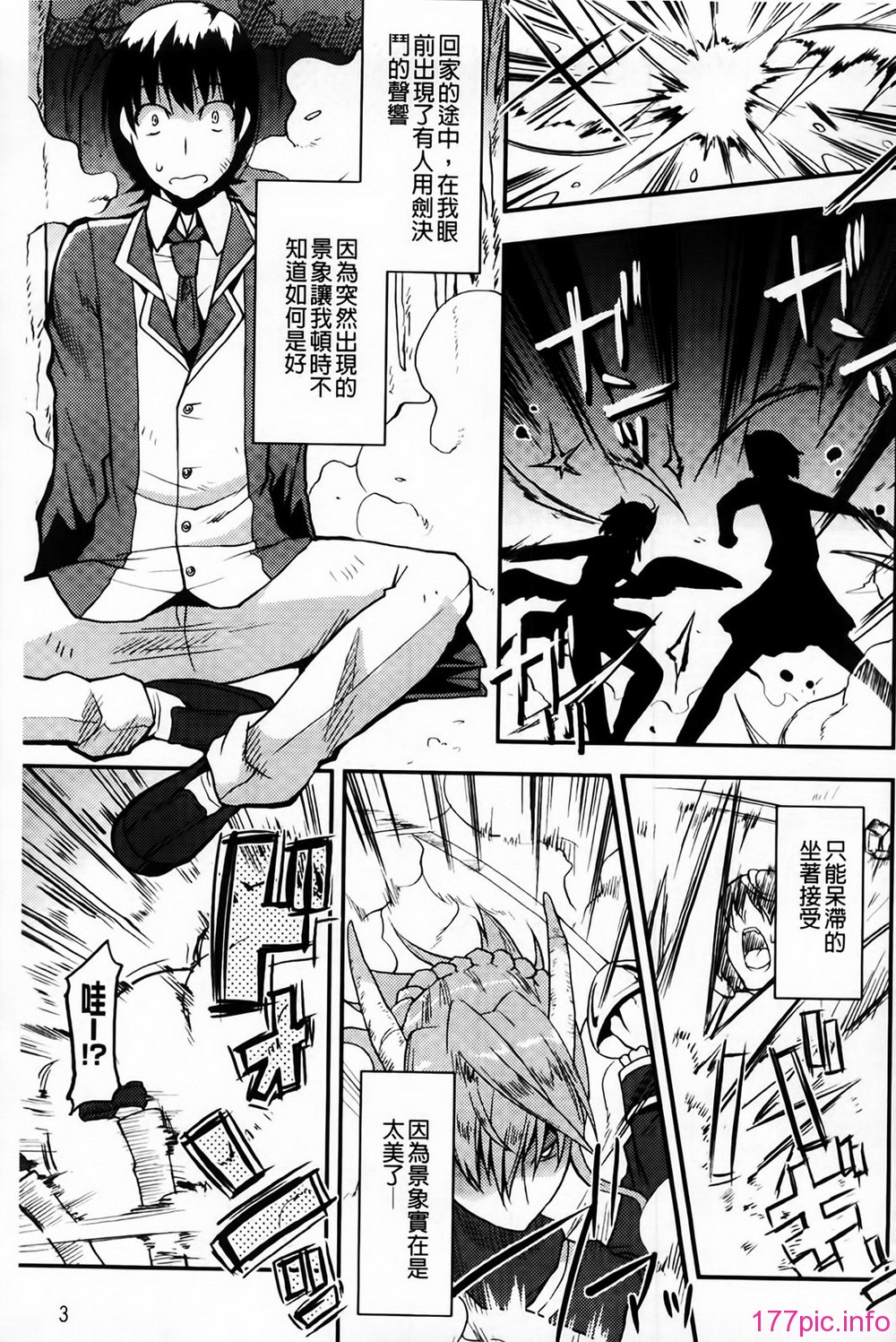 003