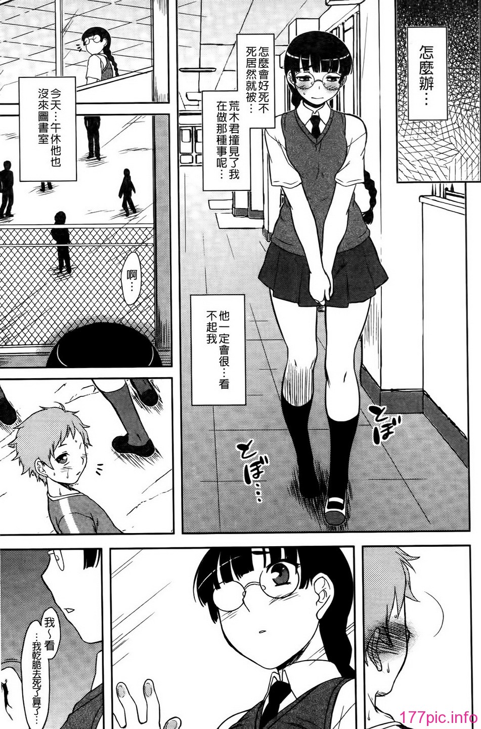 0075