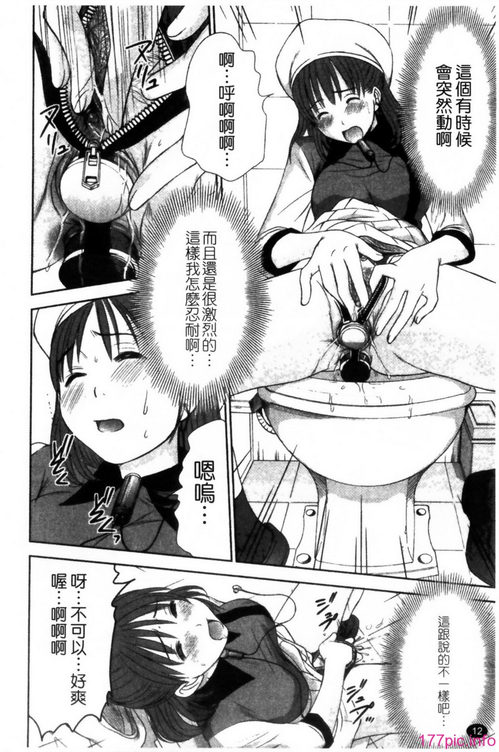 012