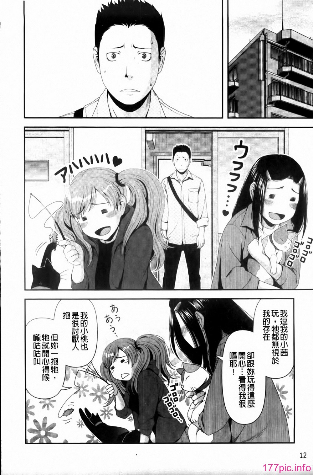 012
