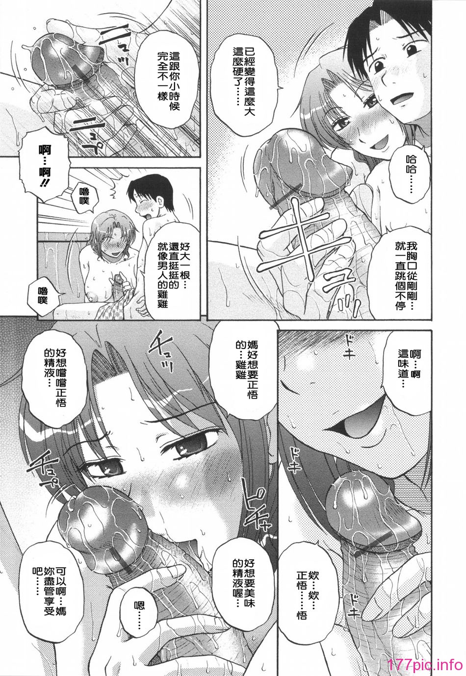 013