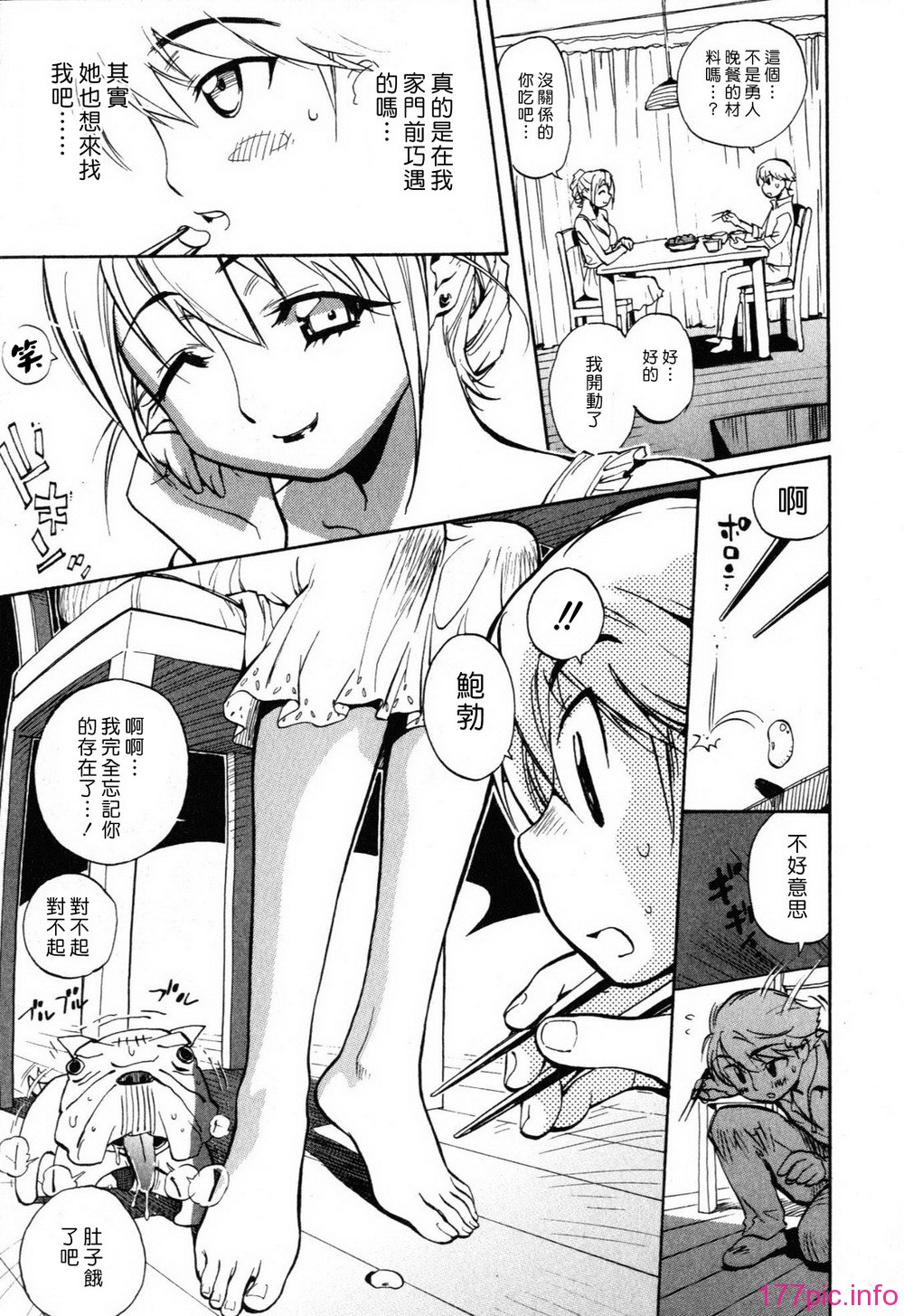 013