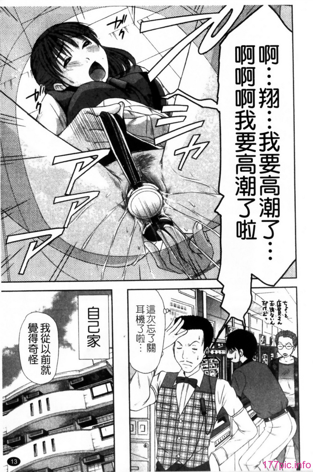 013