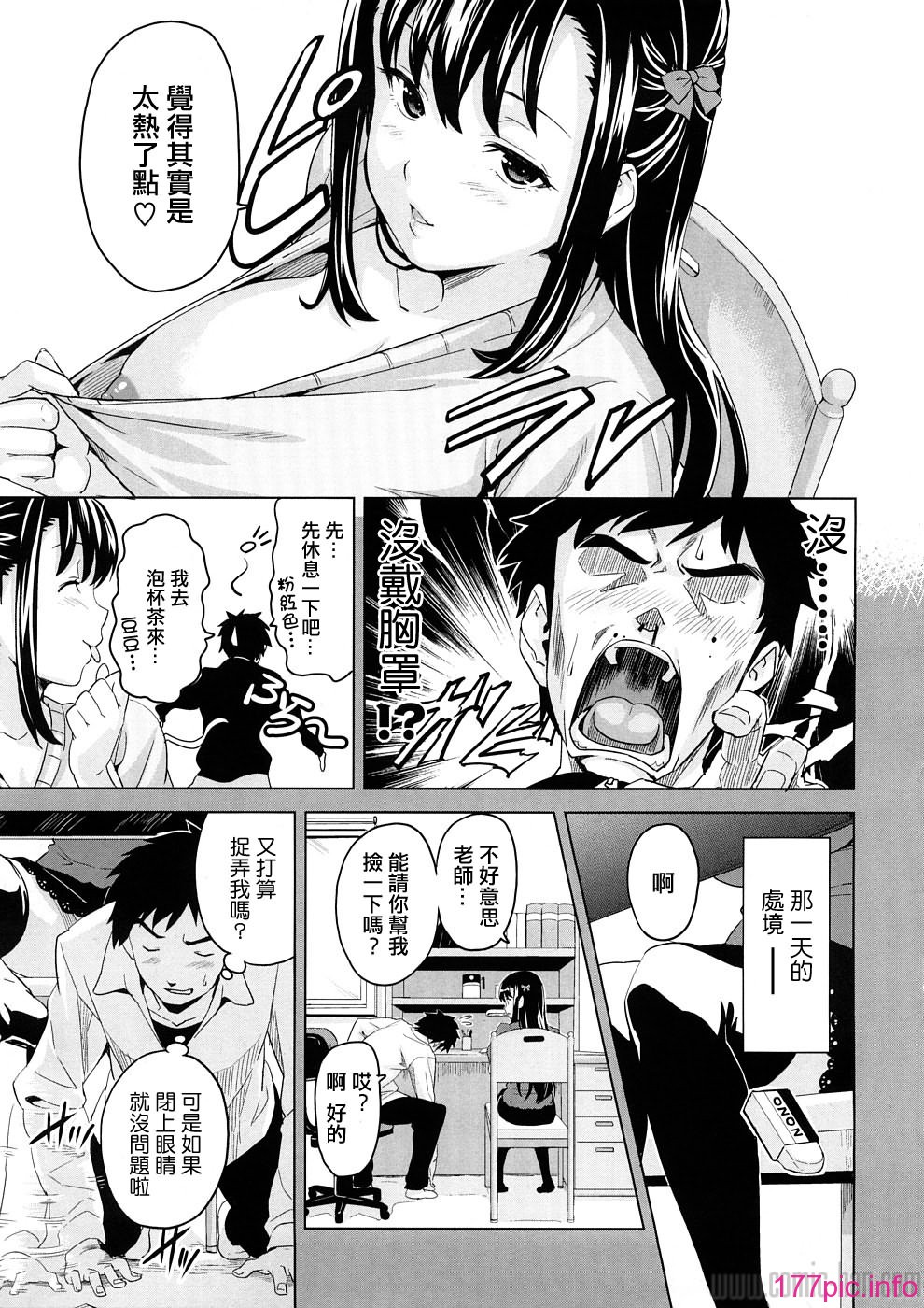 014