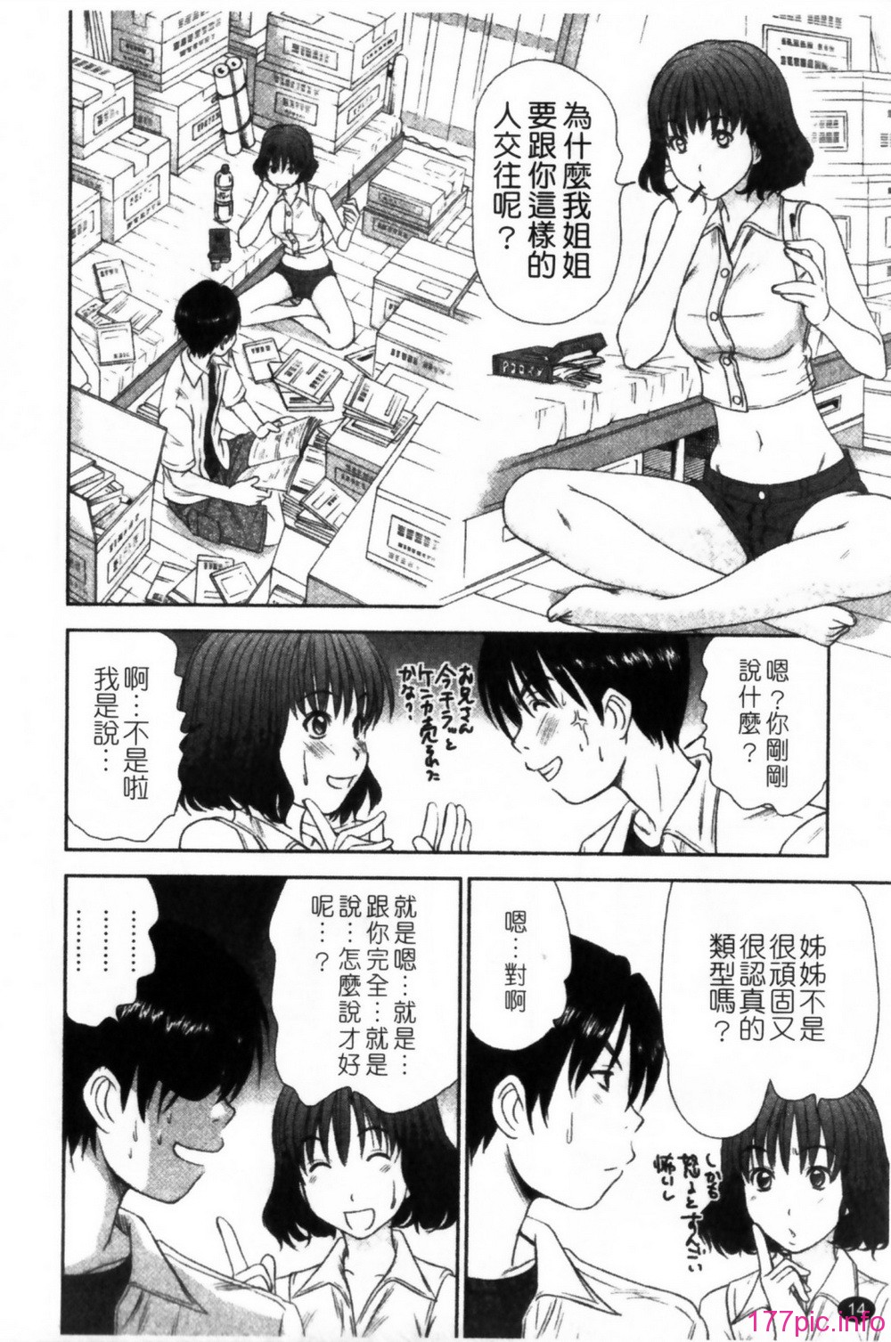 014