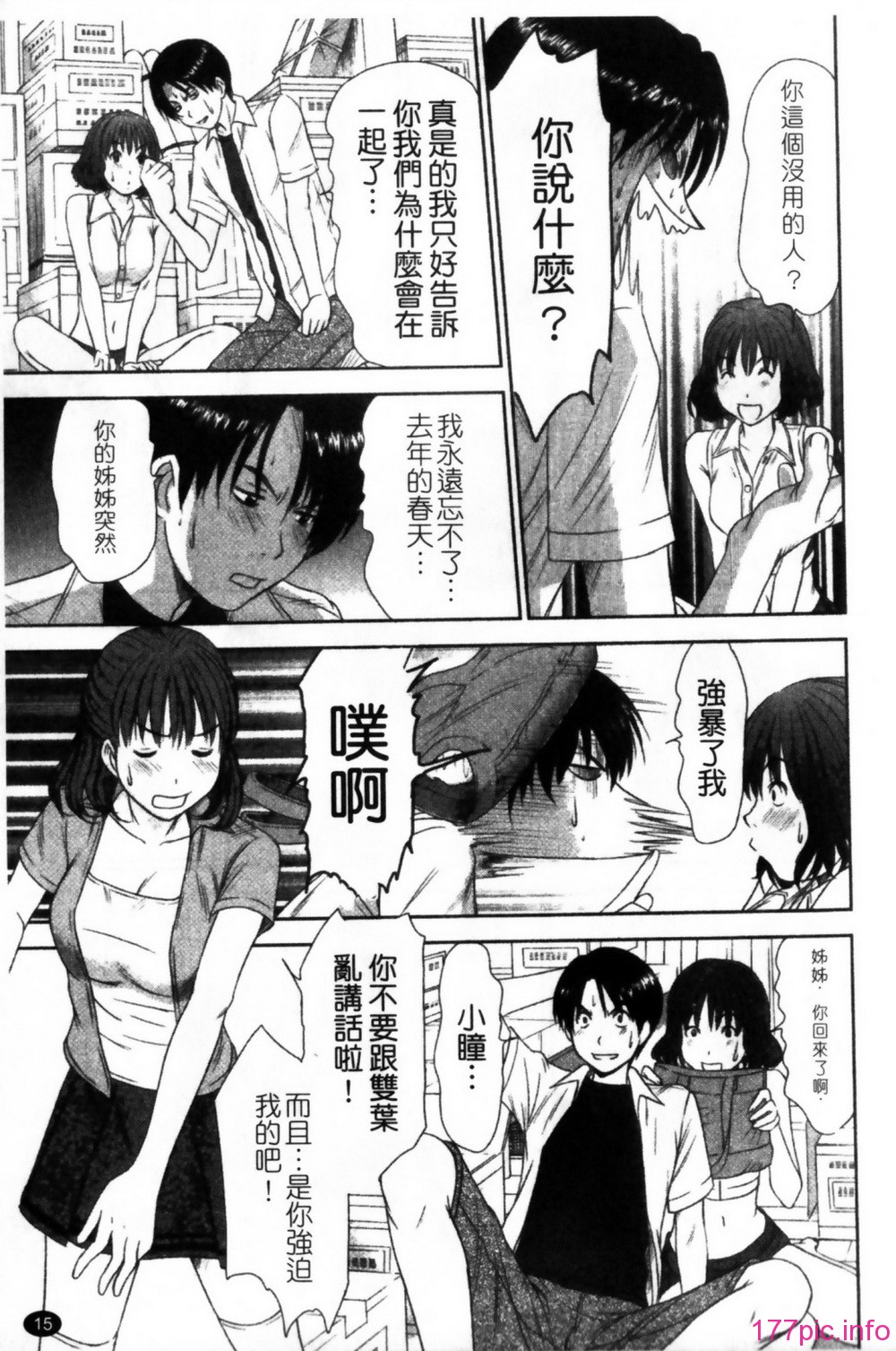 015