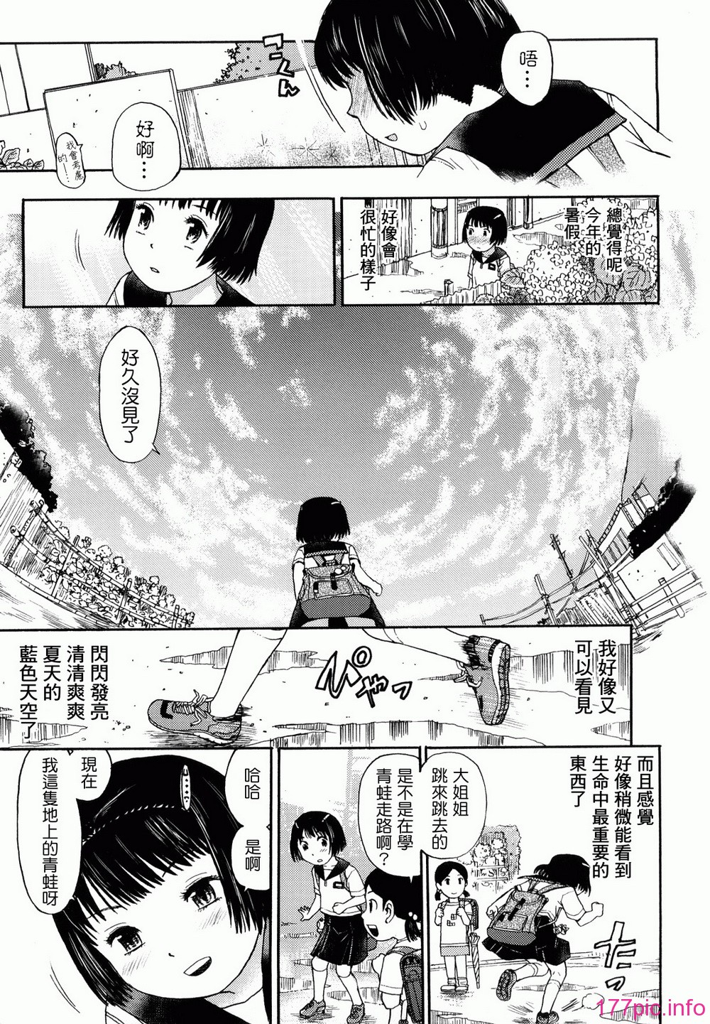 0203