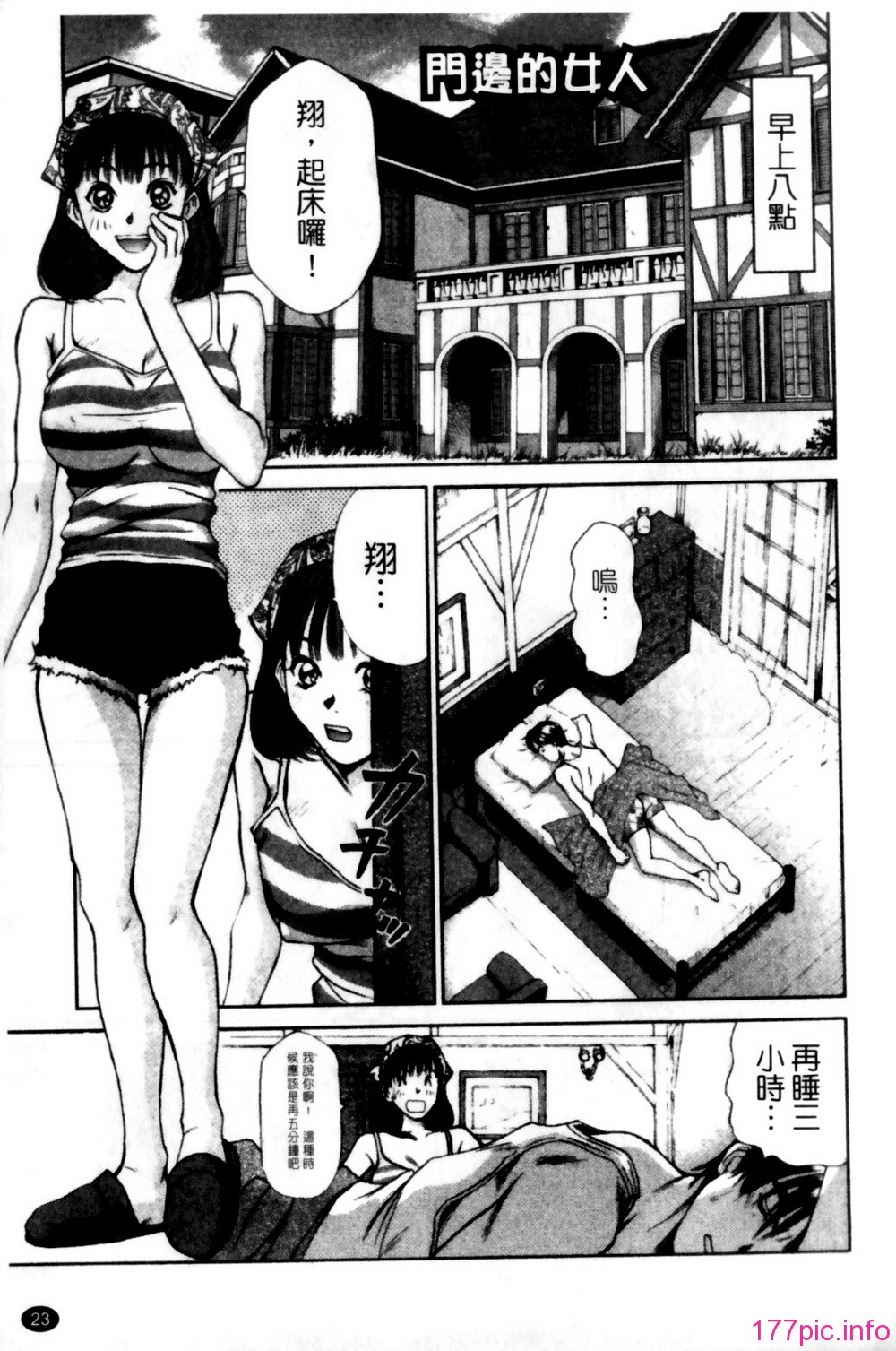 023