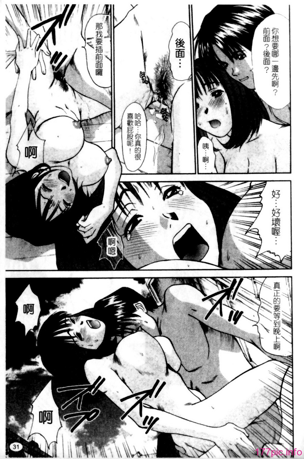 031