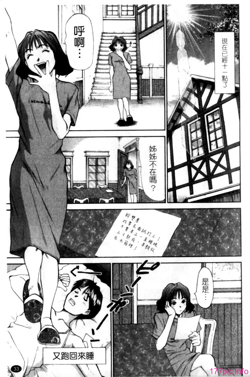 033