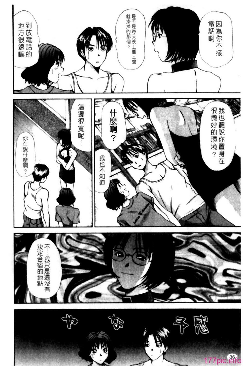036
