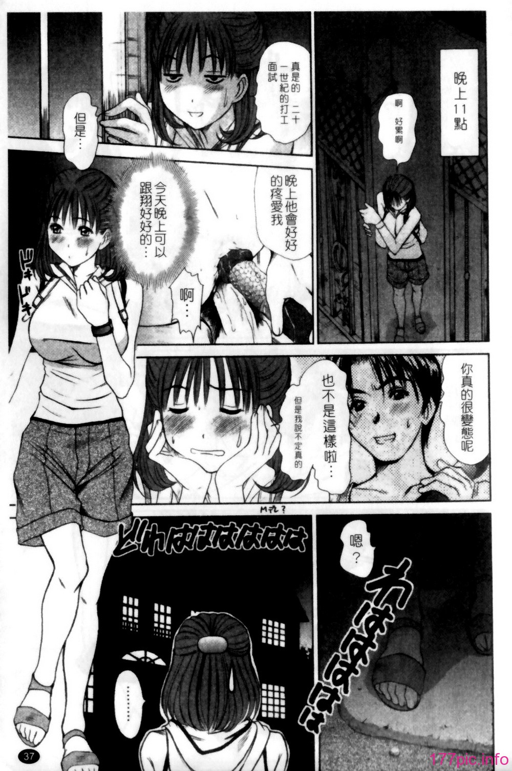 037
