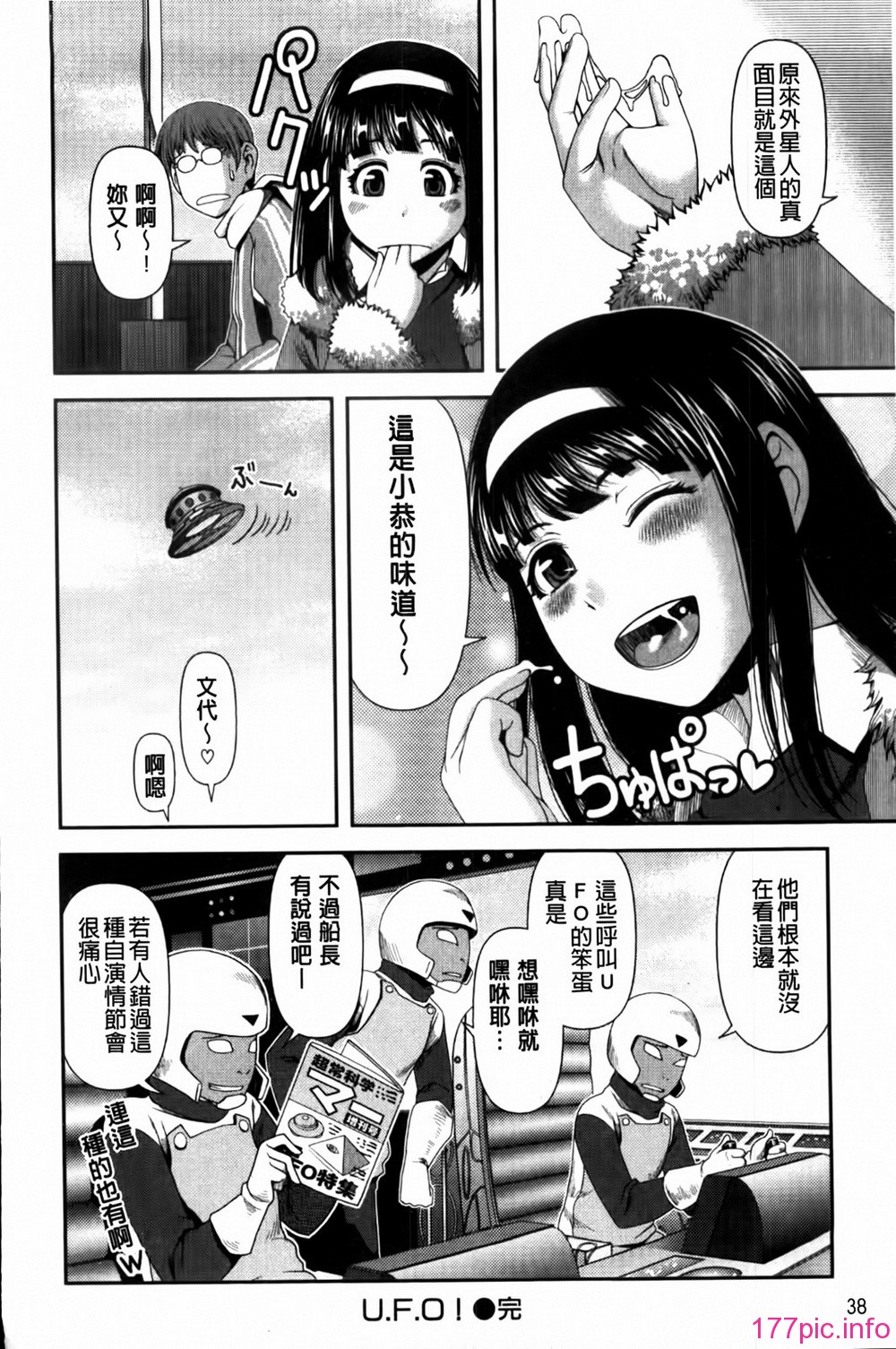 038