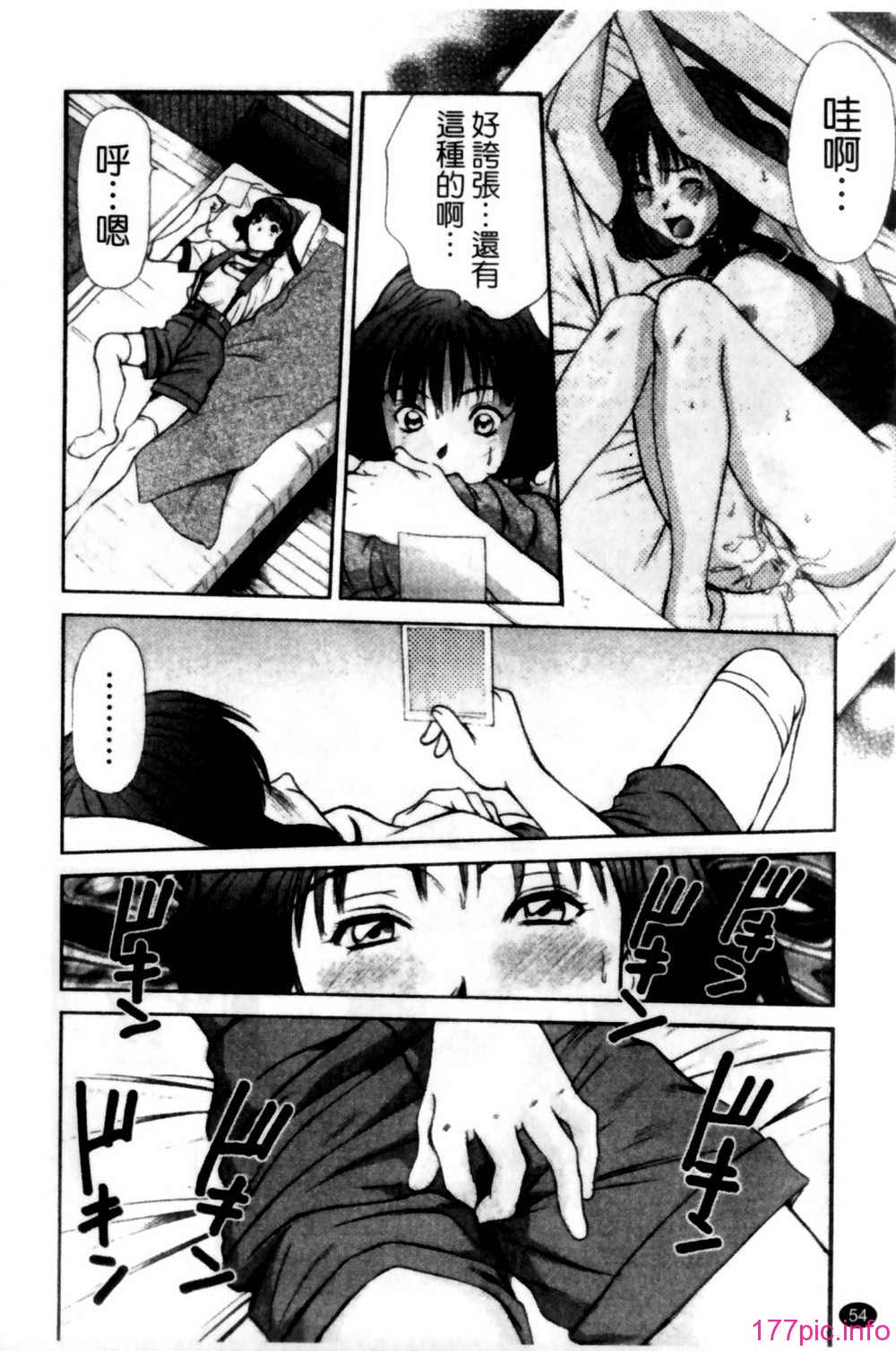 054