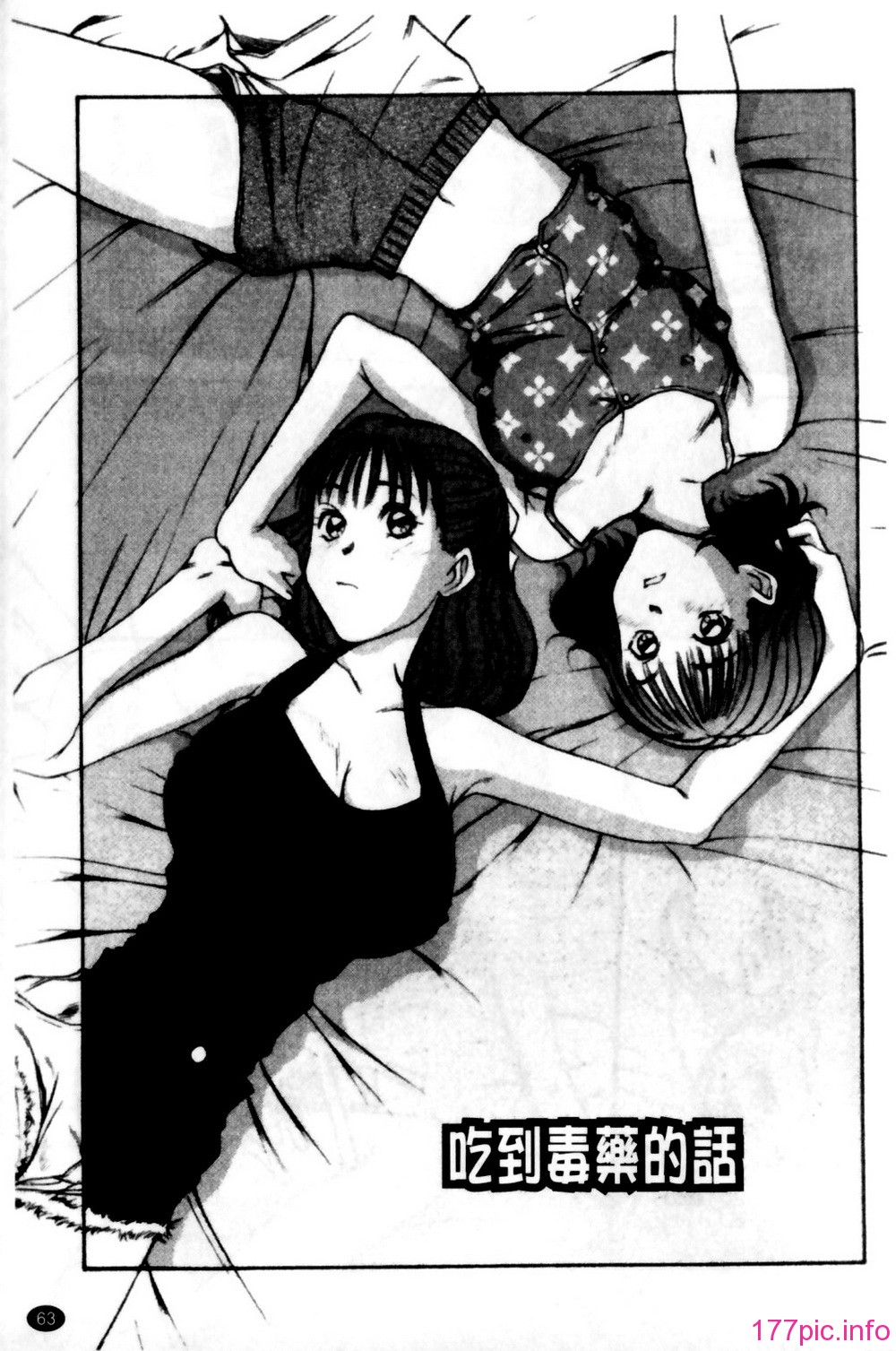 063