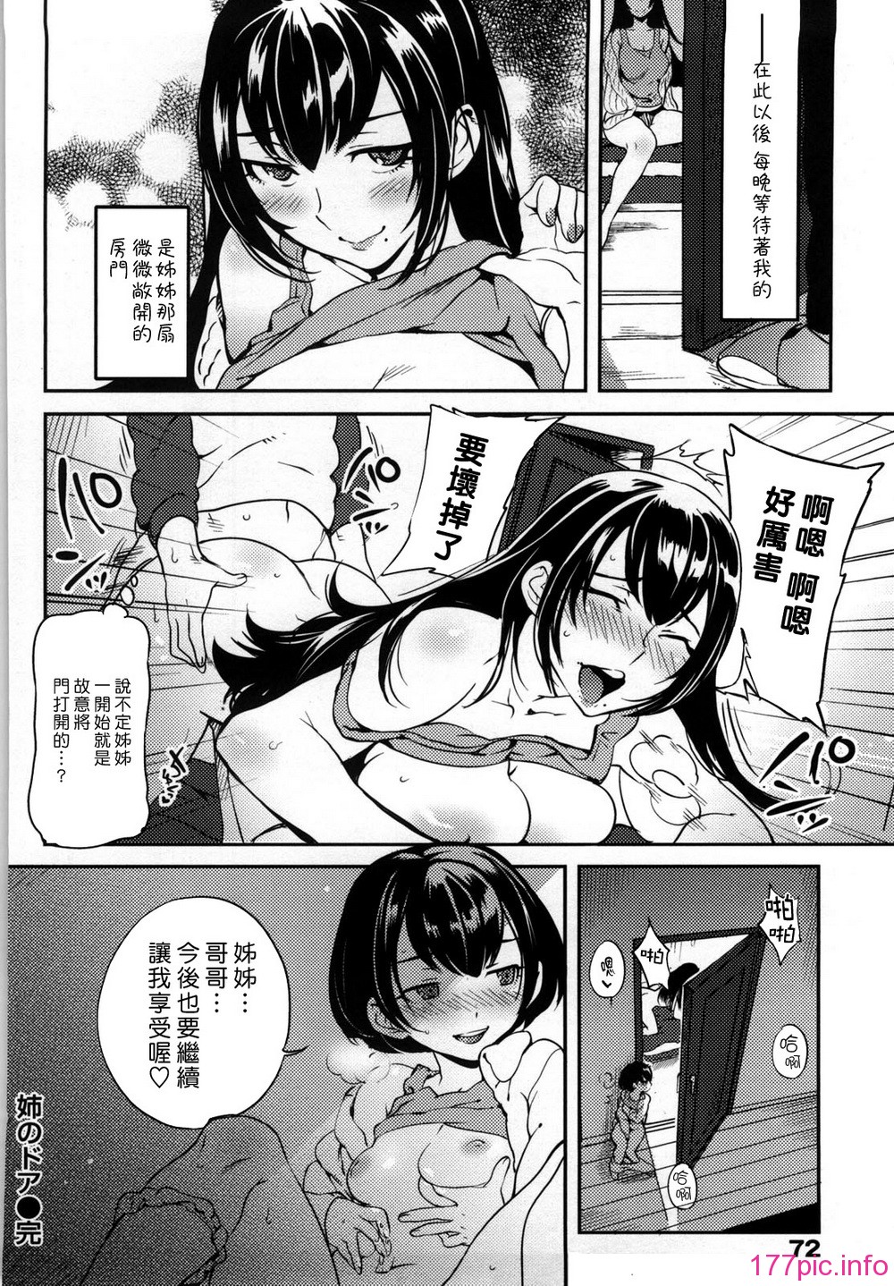 072