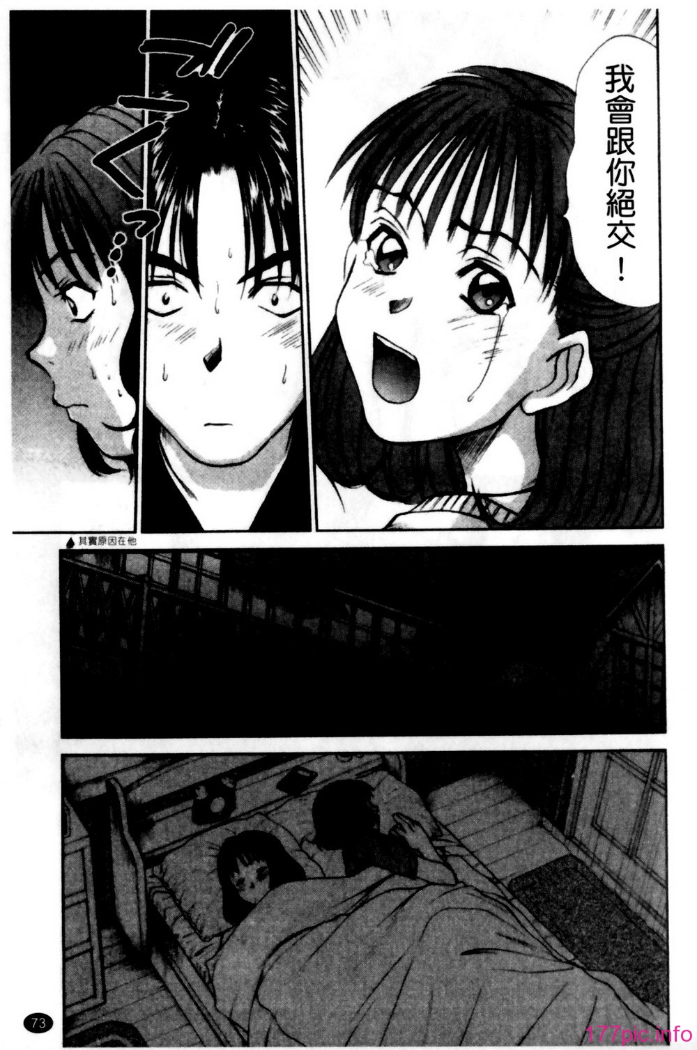 073