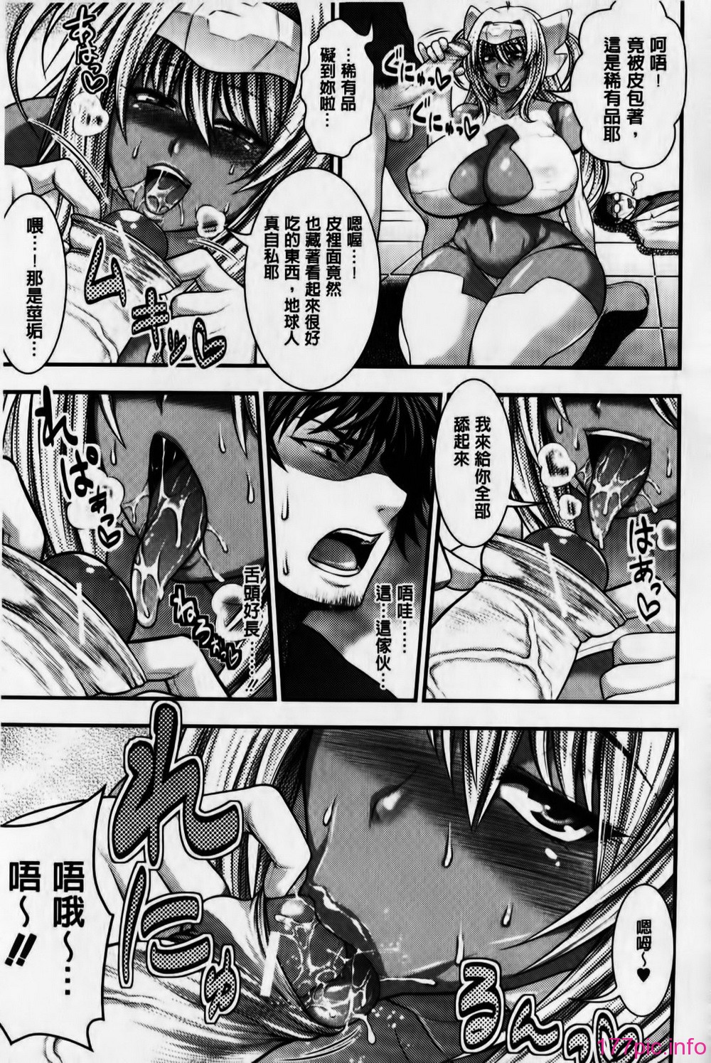 103