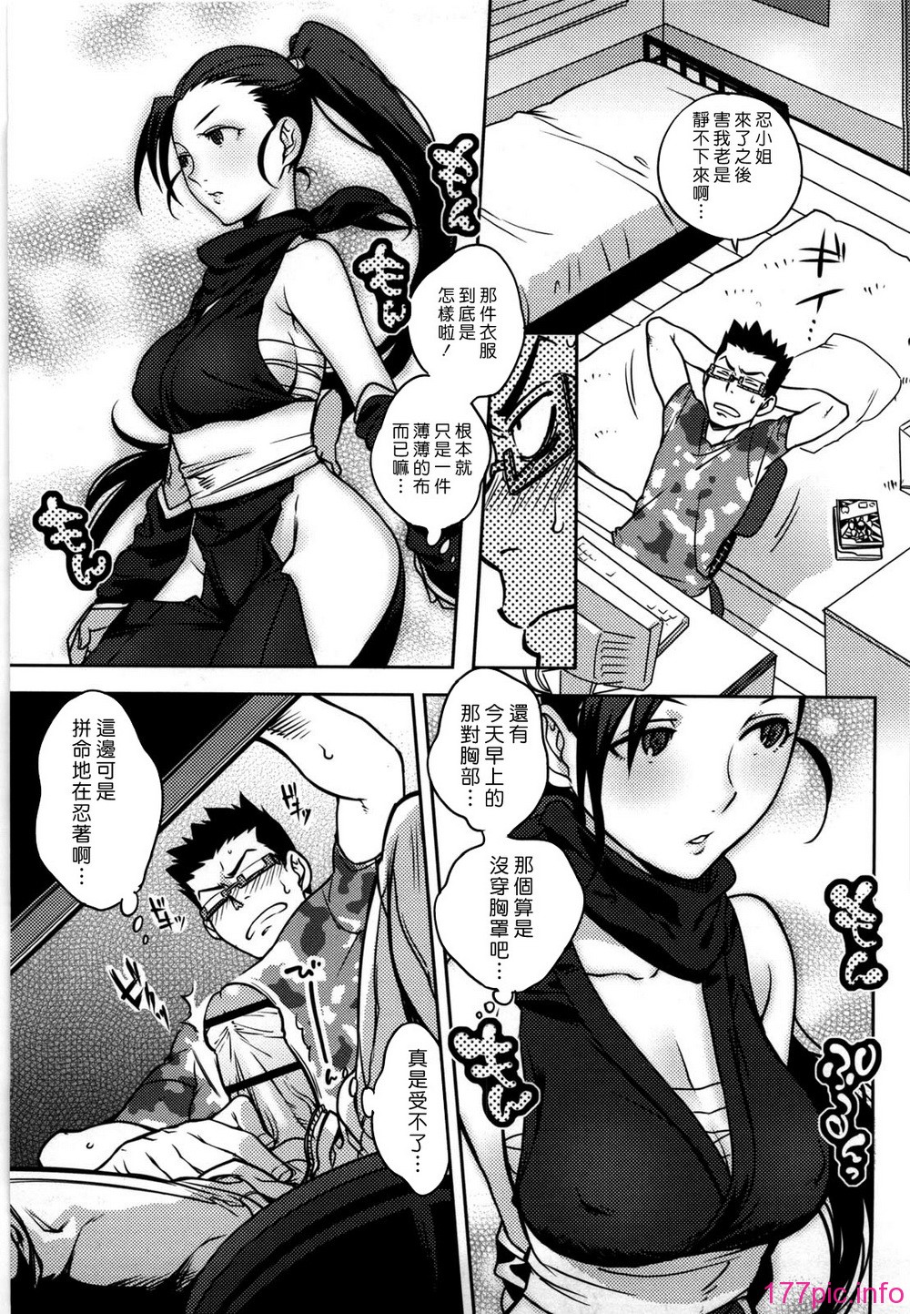 105