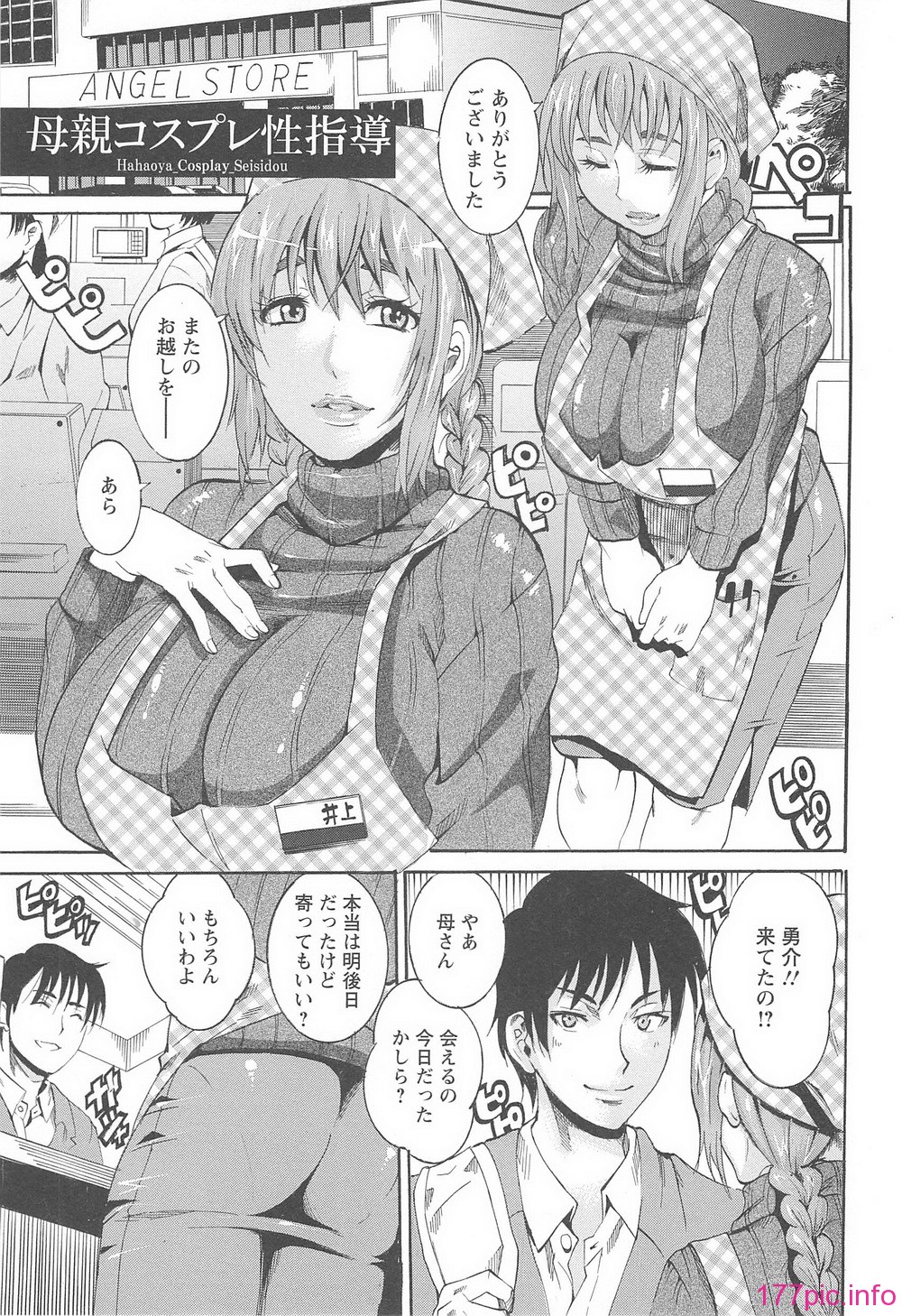 105