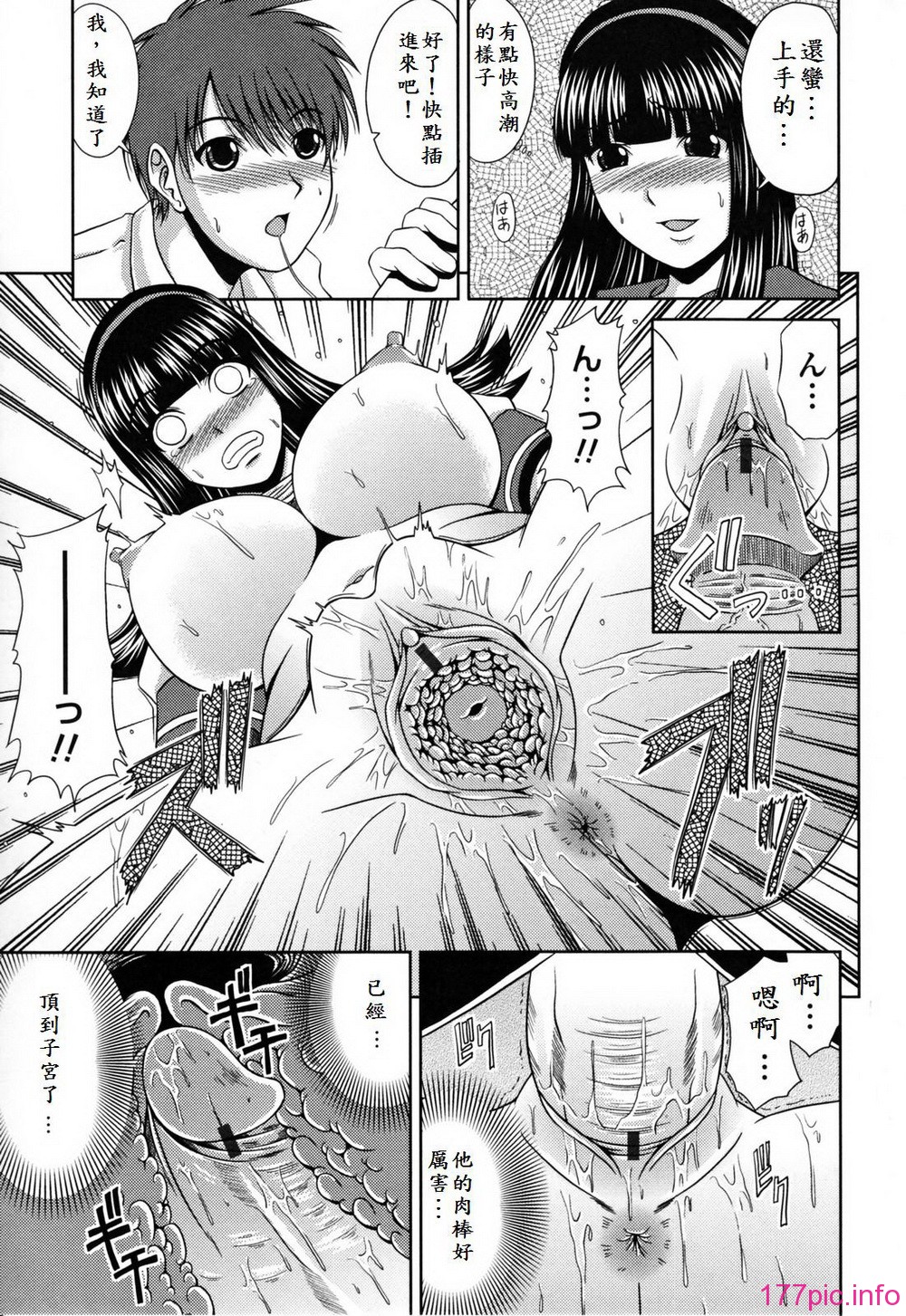 113