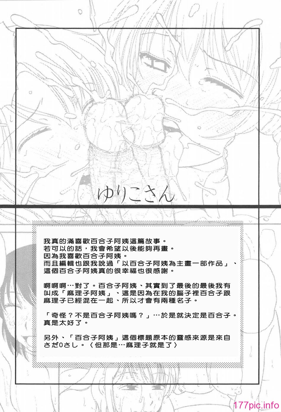 114