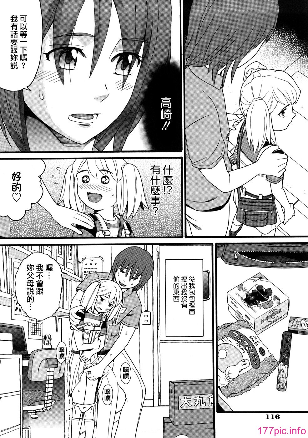 115