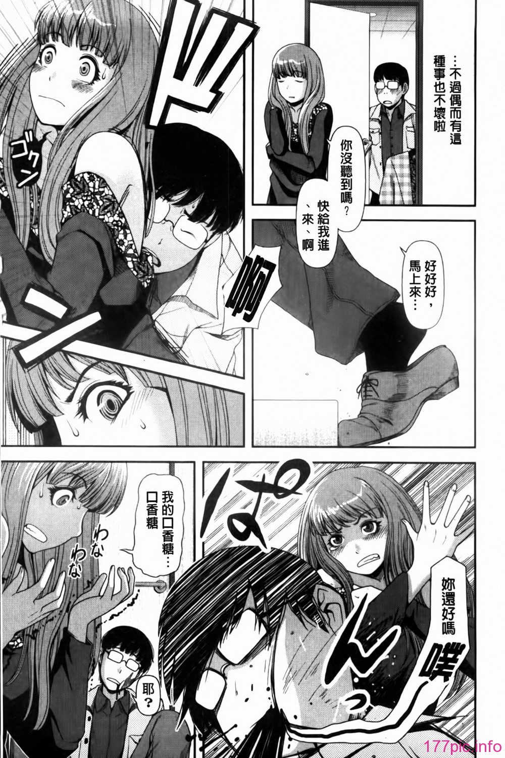 119