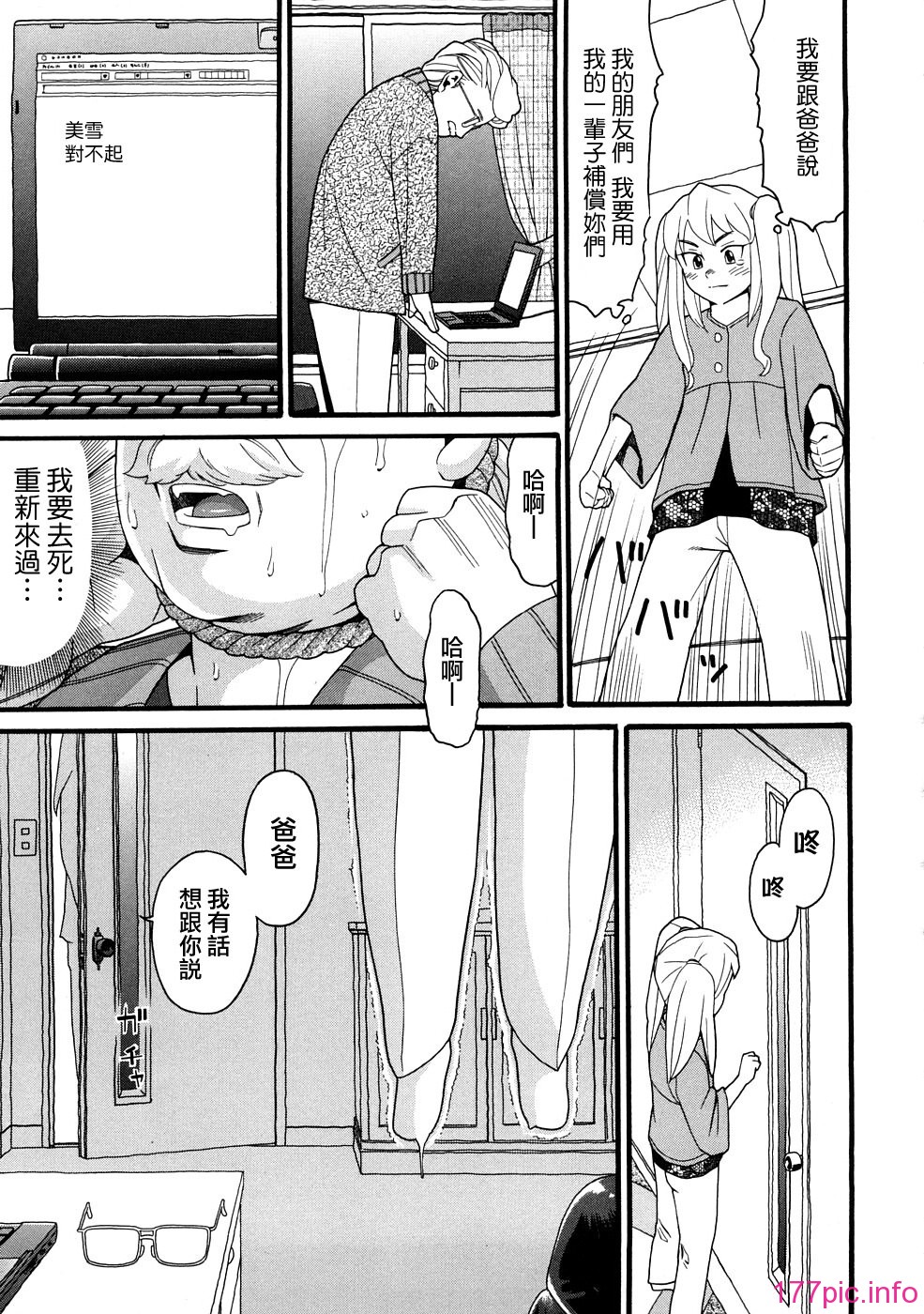 124