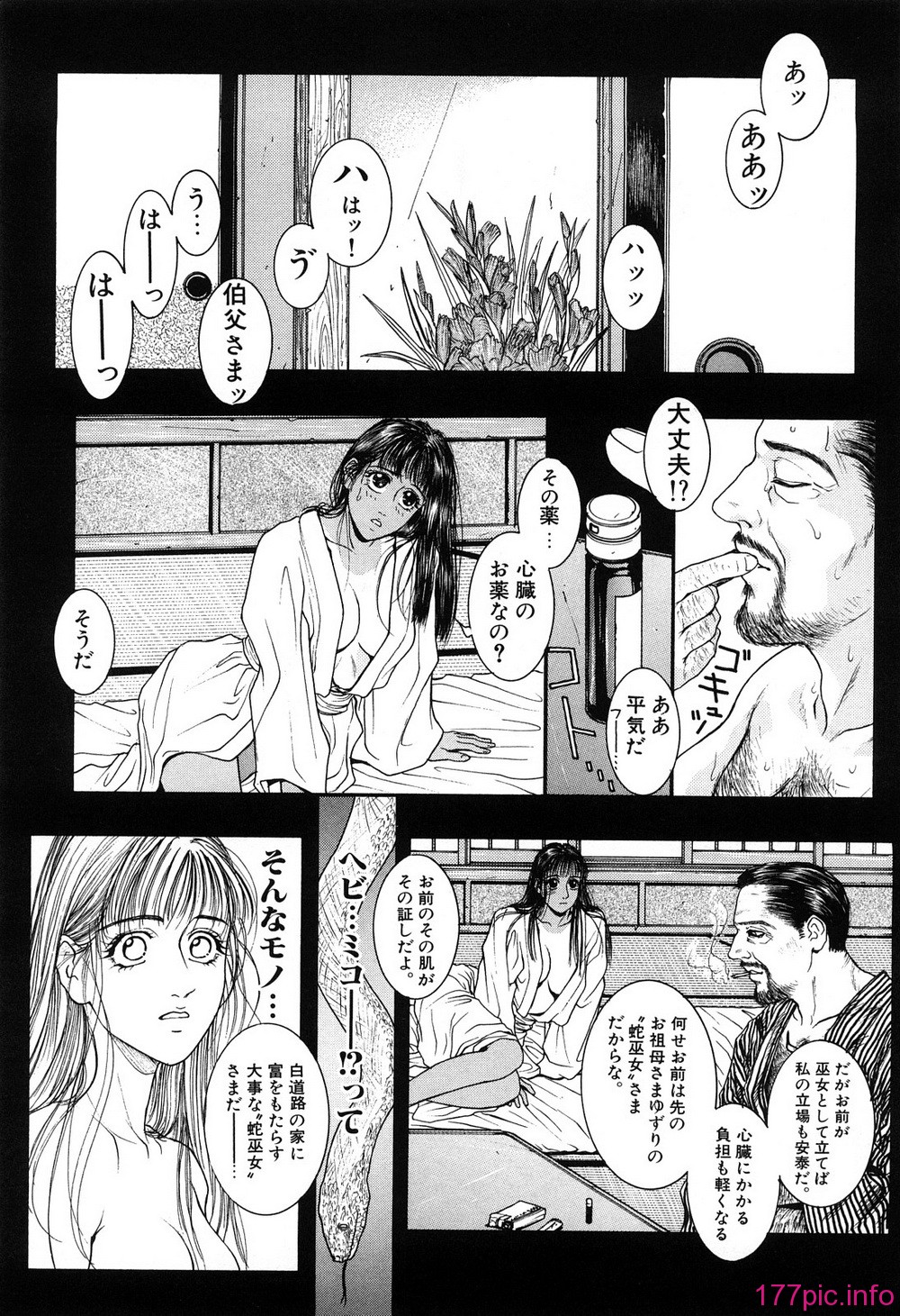 (128)