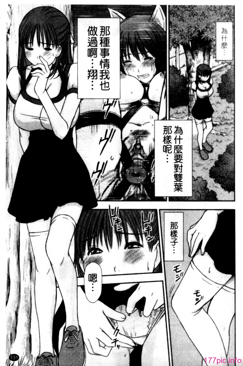 131