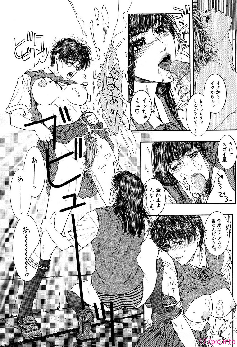 (138)