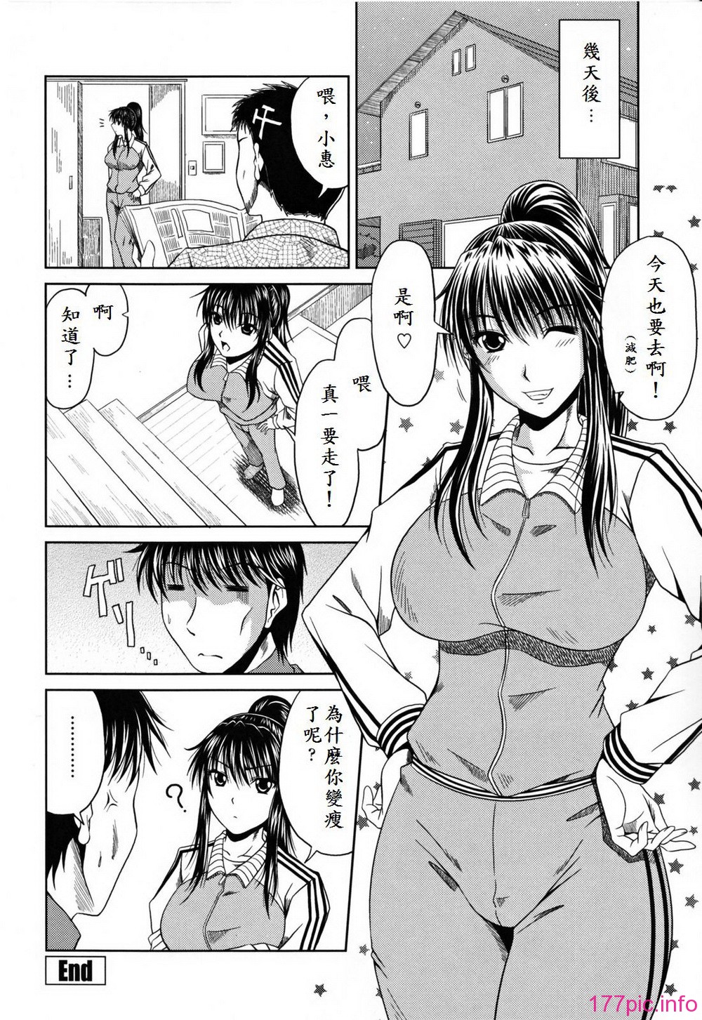 138