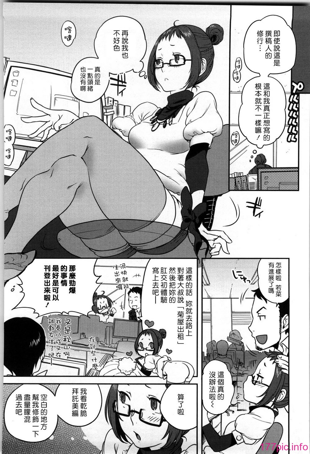 144