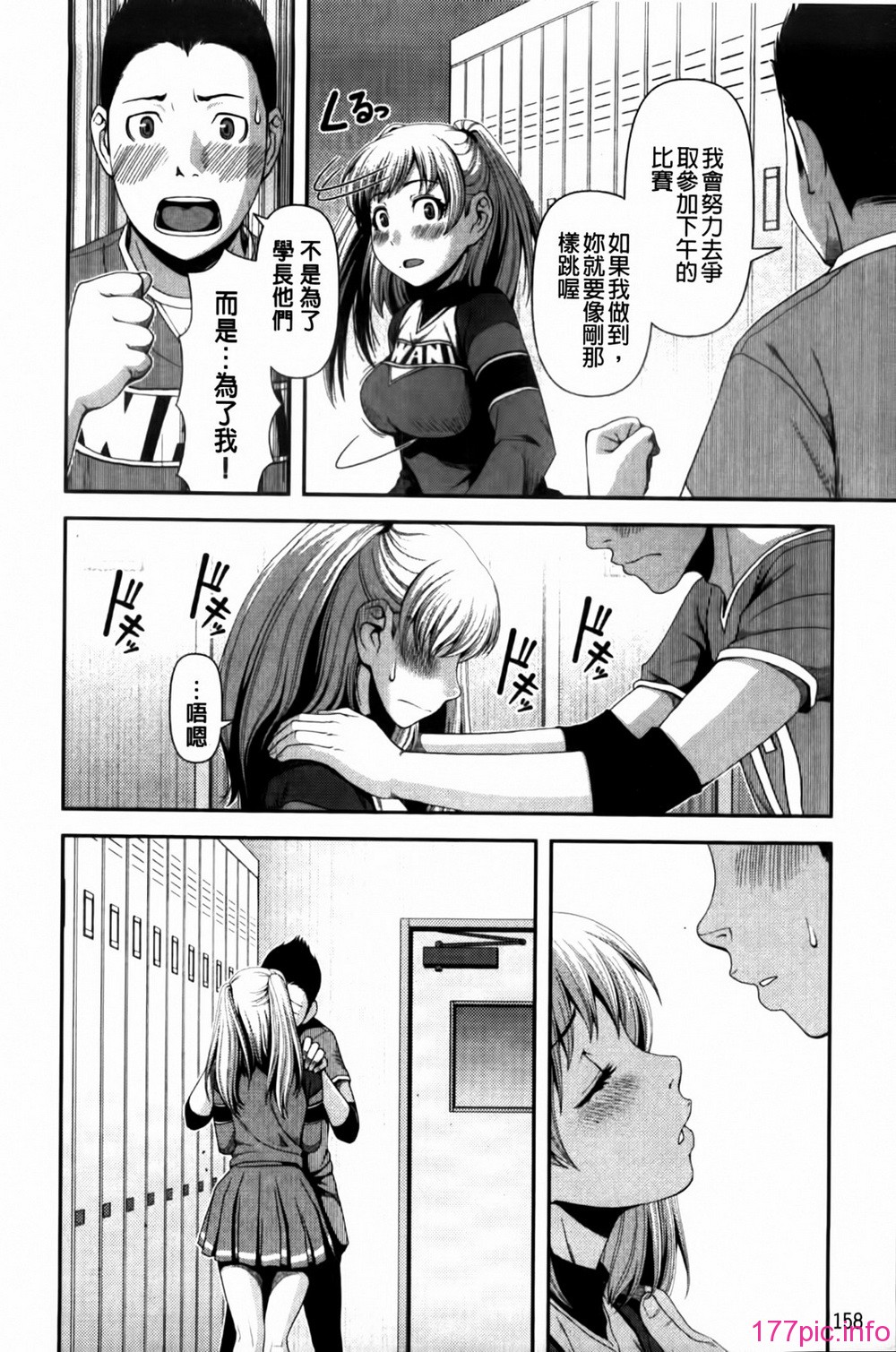 158