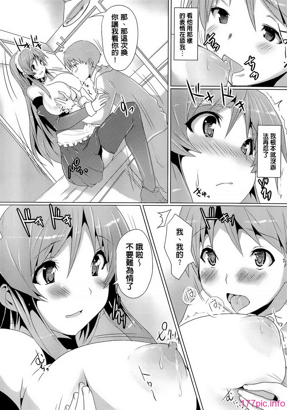 164