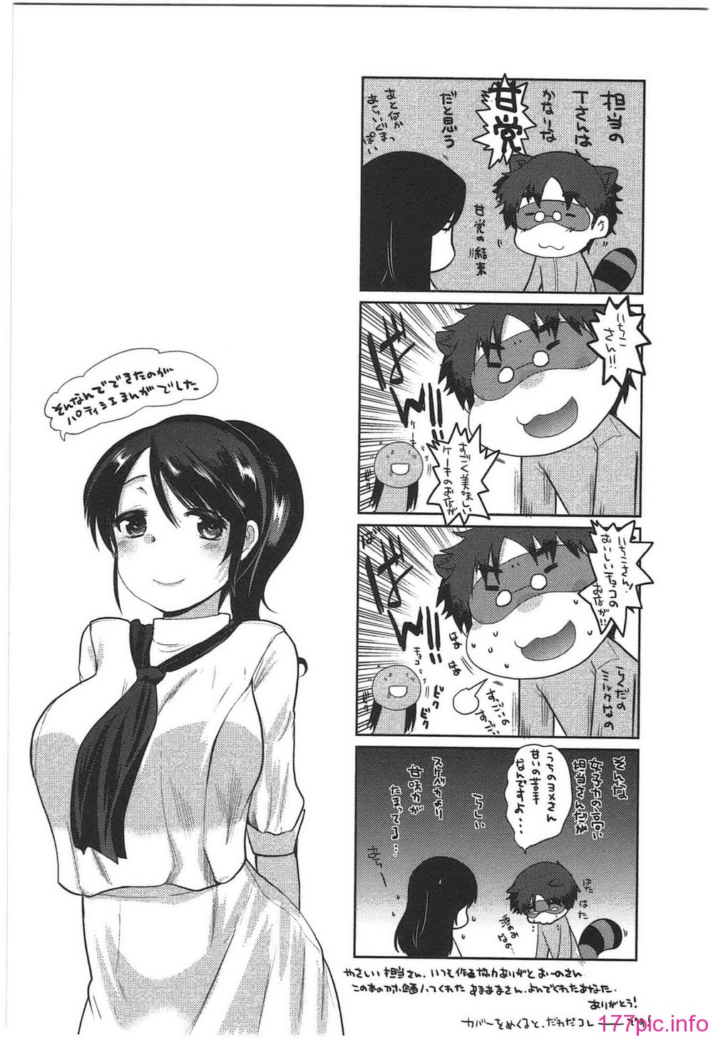 167