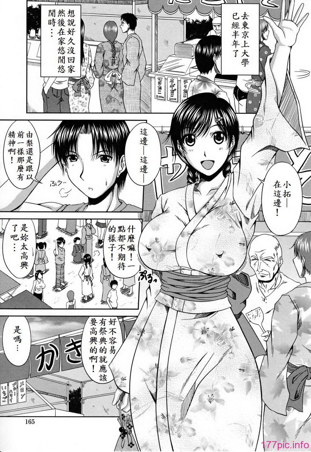 171
