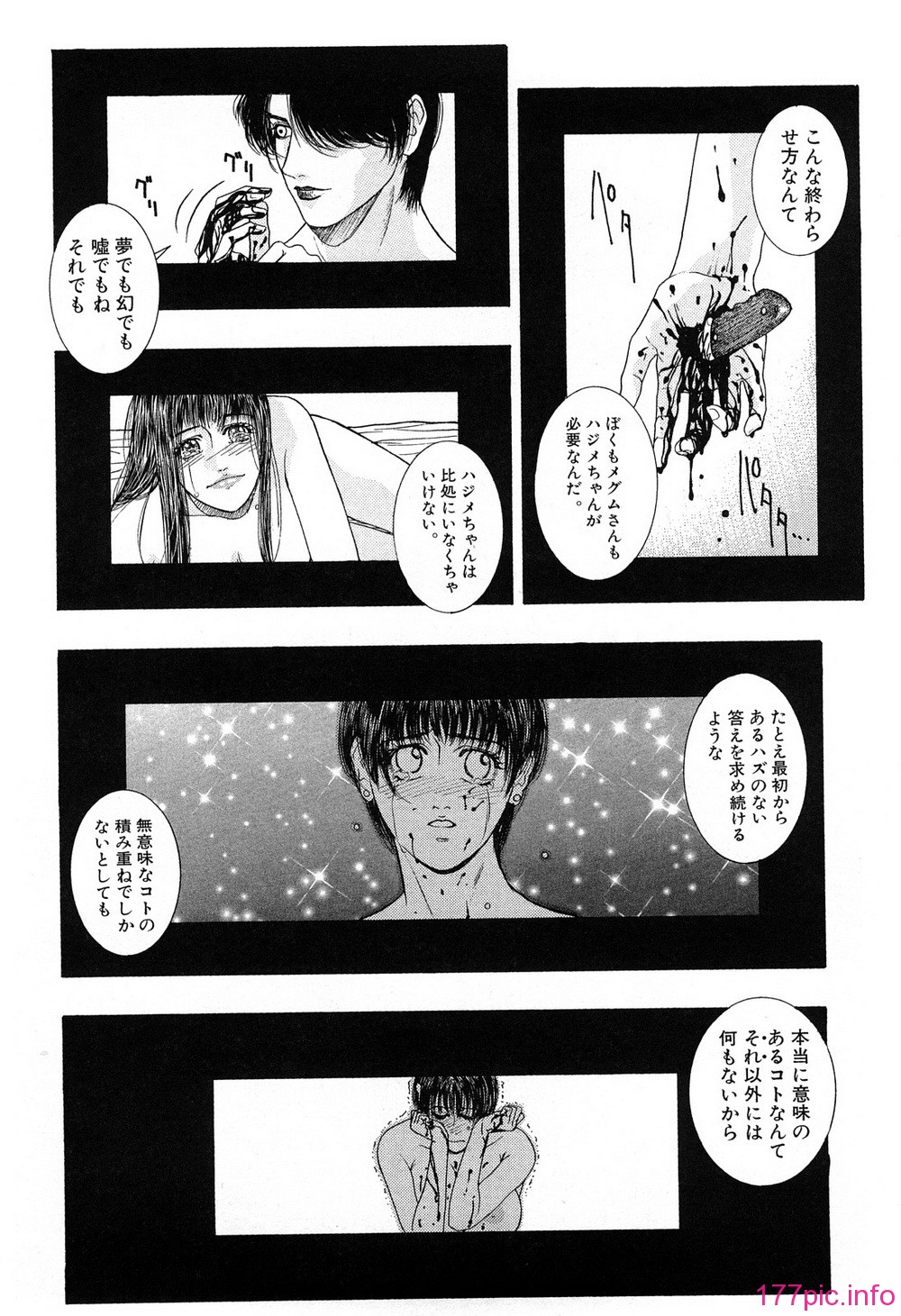 (179)