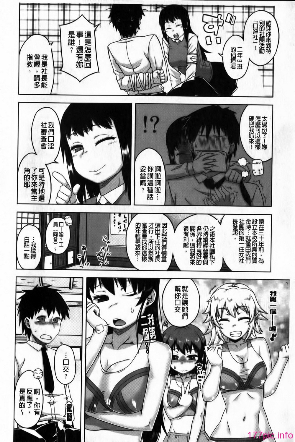 189