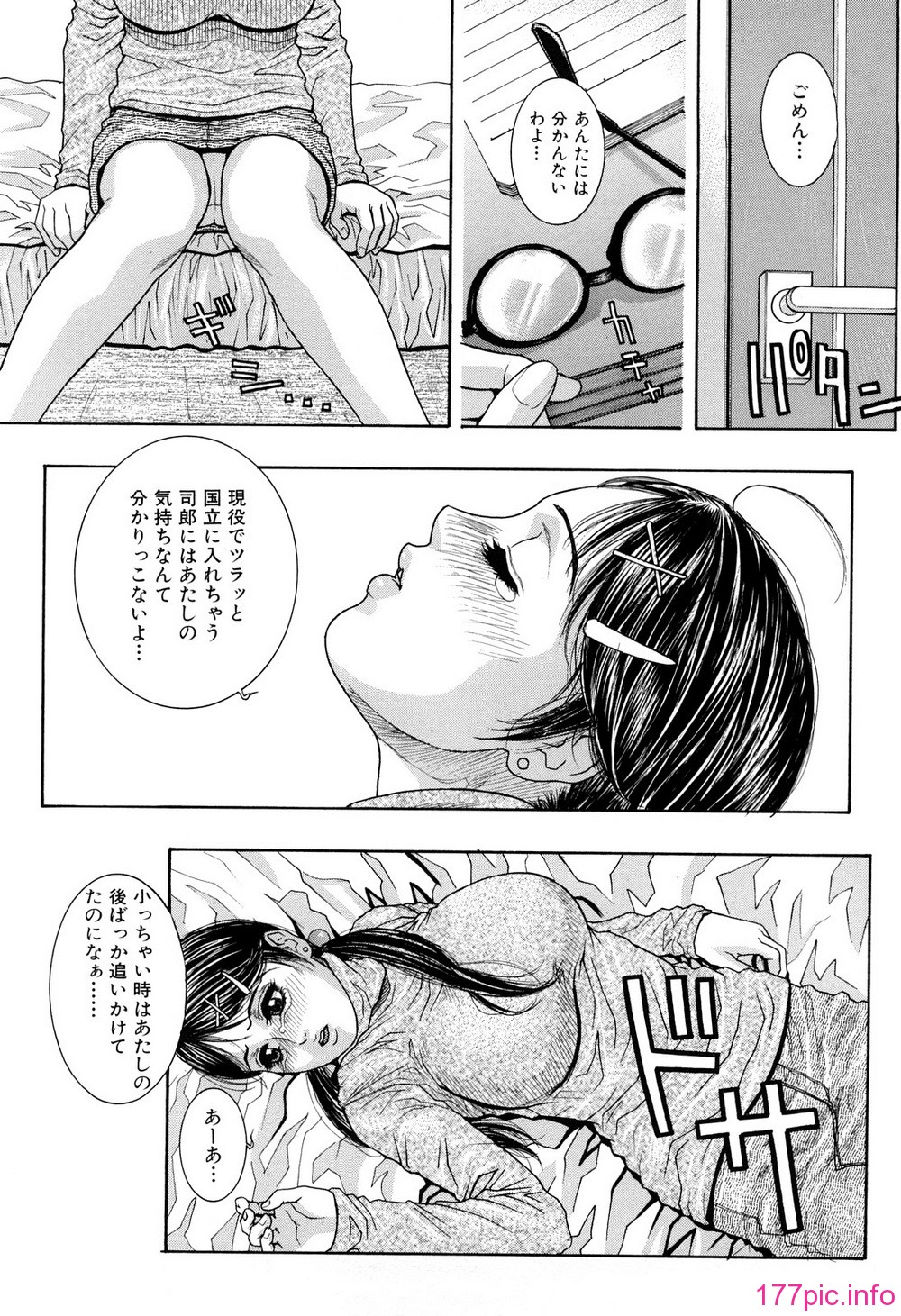 (194)