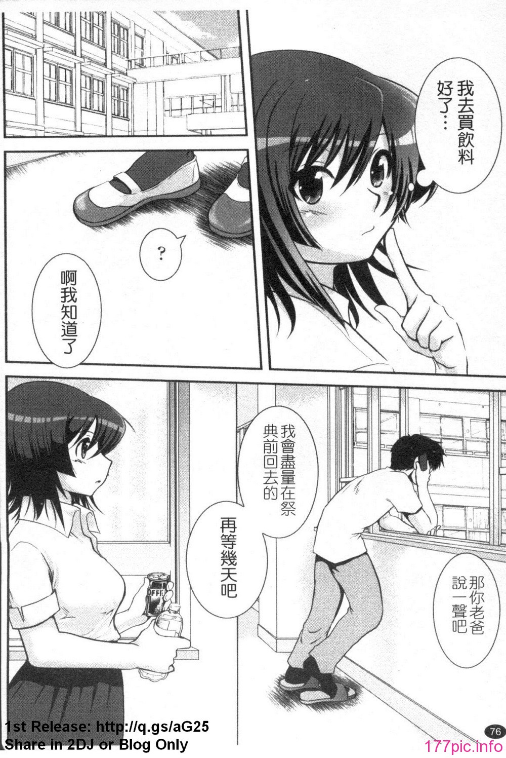 1_076
