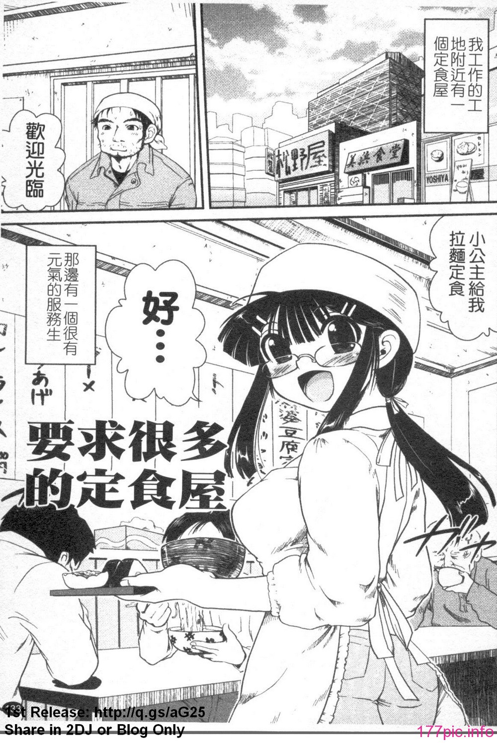 1_133