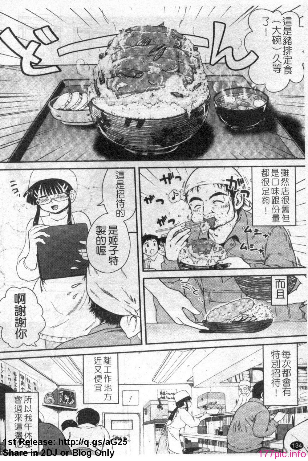 1_134