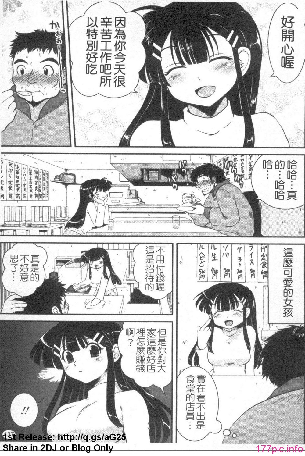1_137
