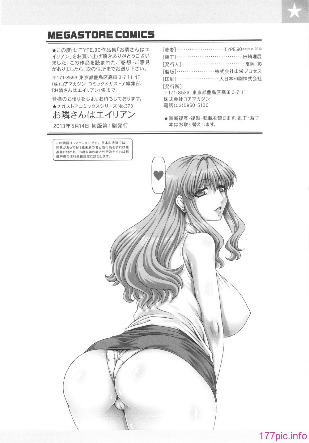 212