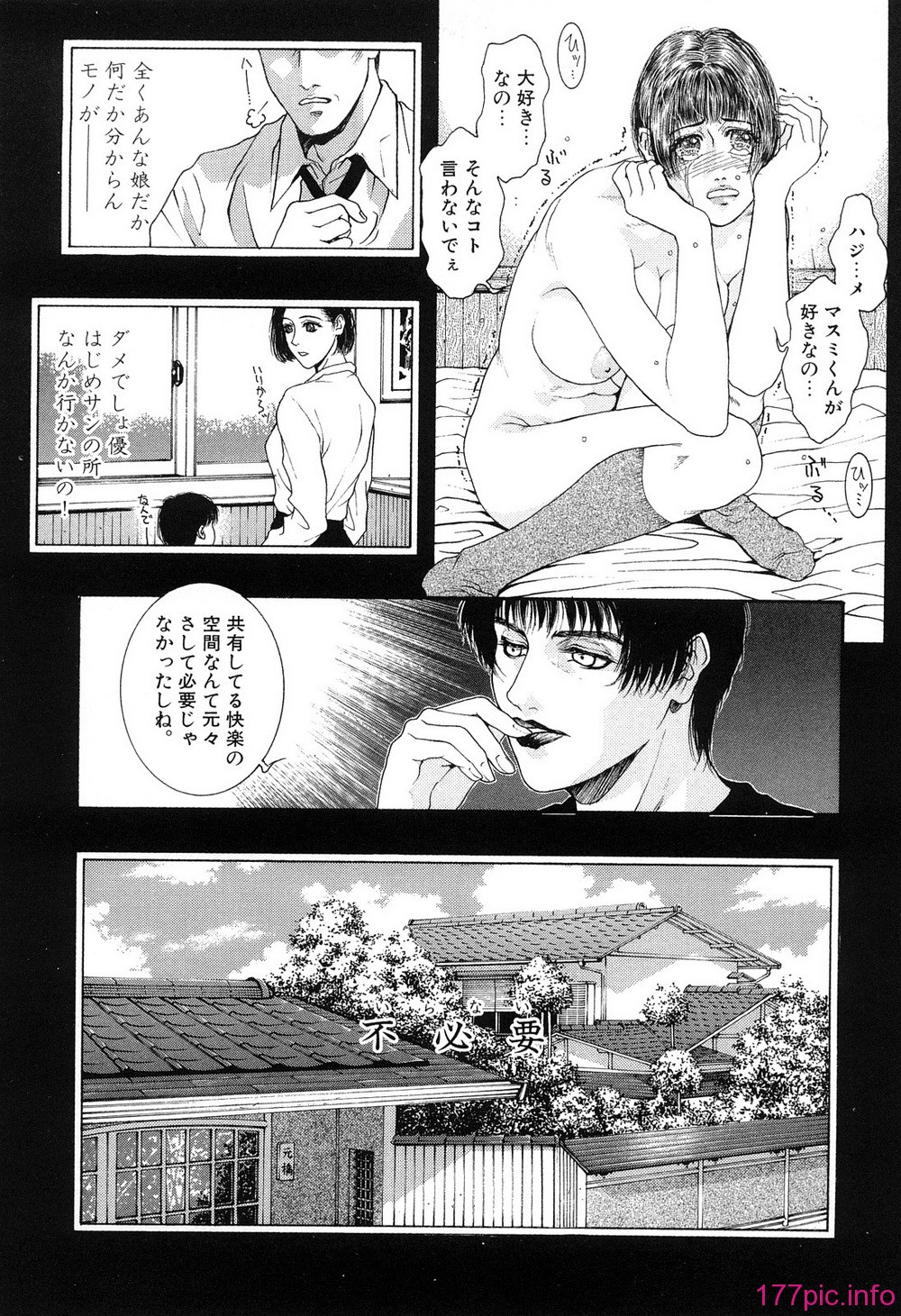 (98)