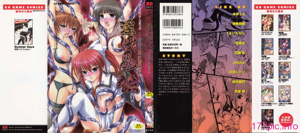 XOG5389_000a_Cover