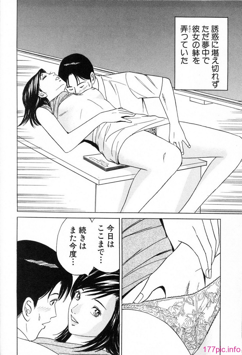 desire_2nd_1_013