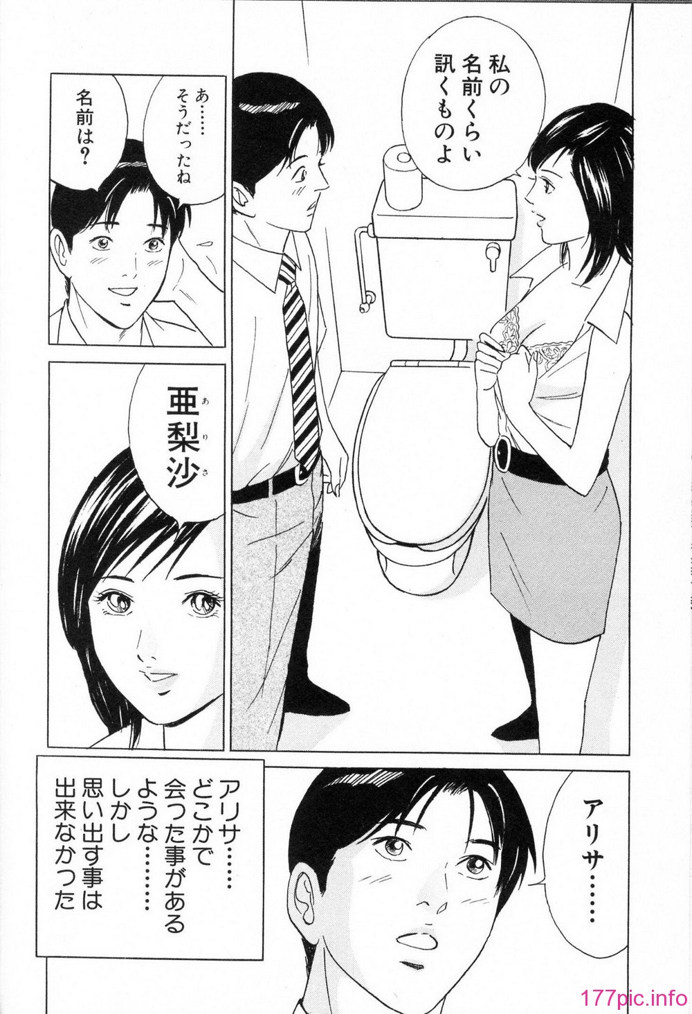 desire_2nd_1_015
